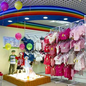 Детские магазины Томска