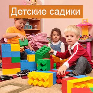 Детские сады Томска