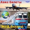 Авиа- и ж/д билеты в Томске
