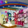 Детские магазины в Томске