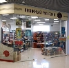 Книжные магазины в Томске