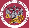 Налоговые инспекции, службы в Томске