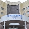 Поликлиники в Томске