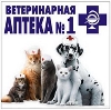 Ветеринарные аптеки в Томске