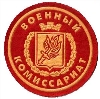 Военкоматы, комиссариаты в Томске
