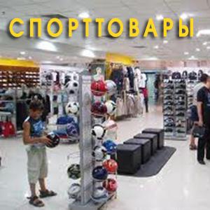 Спортивные магазины Томска