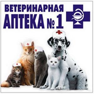 Ветеринарные аптеки Томска